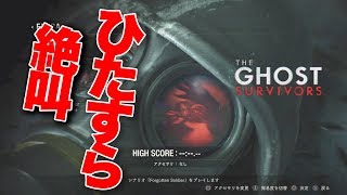 大絶叫🤣死亡集‼️バイオハザードRE 2  EXTRA編 Forgotten Soldierナィトンの発狂実況