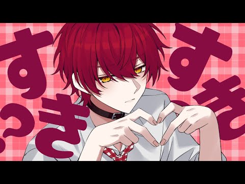 チェリーポップ ／ばぁう【歌ってみた】