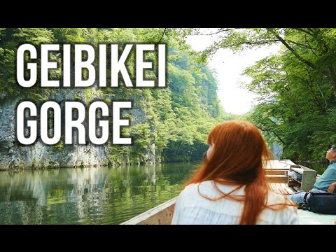 猊鼻峽｜日本 (Geibikei Gorge | Japan)
