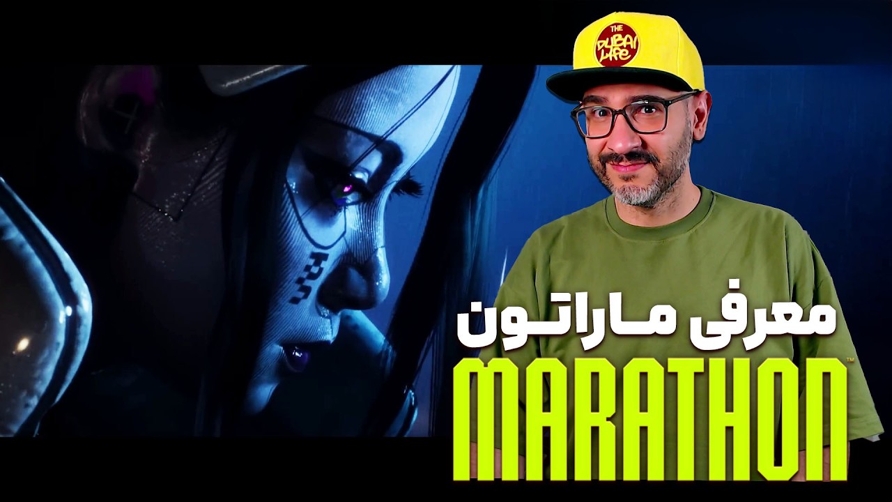 معرفی بازی Marathon - اکسترکشن شوتر جدید بانجی