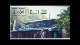 The Final Scene of This Episode of Terrace House Is a Great Piece of Television