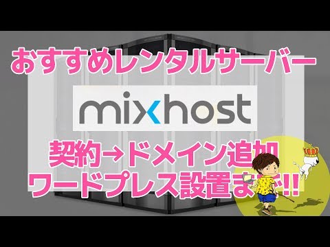 稼働時間の監視