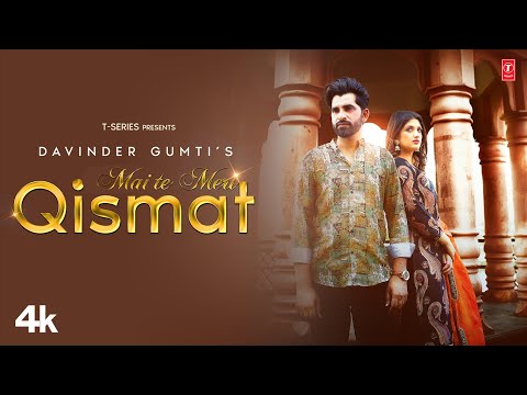 Mai Te Meri Qismat