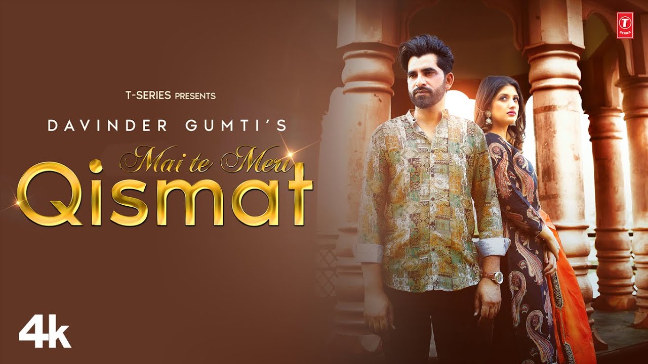 Main Te Meri Qismat Lyrics | Davinder Gumti