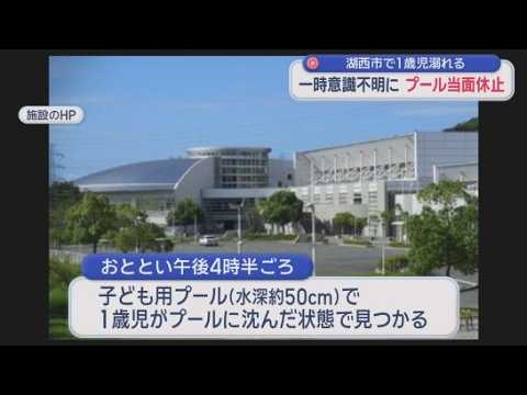 YouTube Video 【リニア工事】南アルプスの希少種・ヤマトイワナを保全する条例の審議会　絶滅回避への取り組みなどを求める答申を行うことを決める　静岡市
