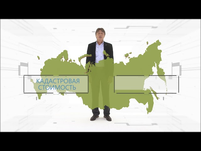 Чем полезен сайт Росреестра? (ВИДЕО)