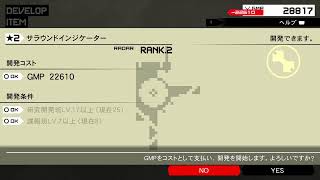 PS5版メタルギアピースウォーカーやるよ！