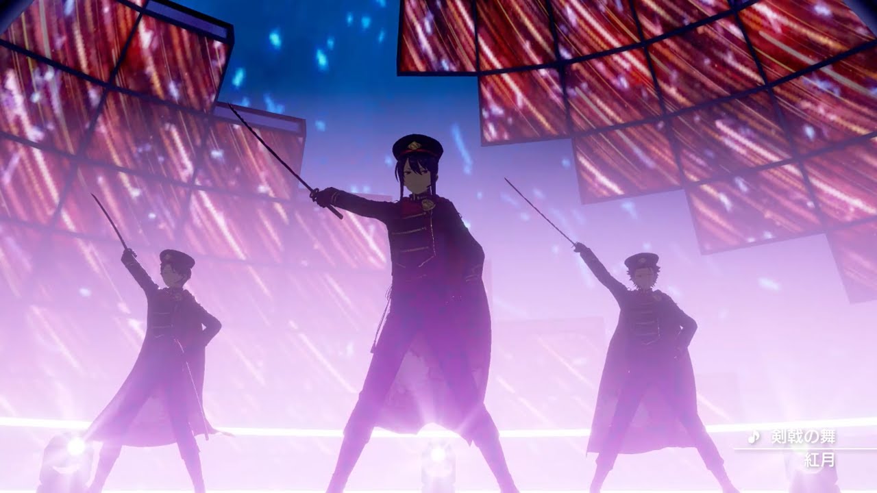 紅月「剣戟の舞」 あんさんぶるスターズ！！ Music ゲームサイズMV