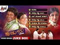 Hudugru Kannada Video Songs Jukebox Power Puneeth Rajkumar Radhika Pandit V Harikrishna