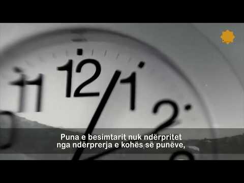 Muhamed El Uthejmin - Pas Ramazanit (emocionale) -