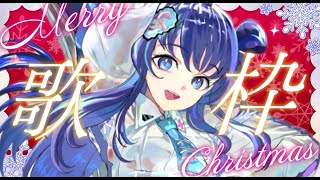 『初見さんも大歓迎 🙌✨クリスマスの夜3秒だけでいい、聴いて欲しい🎧𓈒 𓂂𓏸』/【Re:AcT/音羽奏來】 #shorts ＃新人Vtuber ＃歌枠