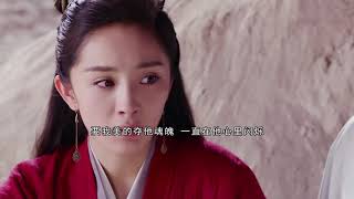 一愛難求（電視劇《扶搖》片尾曲）-徐佳瑩