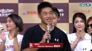 [轉播] 中信 2:7 樂天 賽後