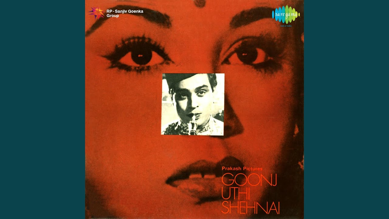 Tere Sur Aur Mere Geet Lyrics  | Goonj Uthi Shehnai | Rajendra Kumar, Ameeta | Lata Mangeshkar | Vasant Desai