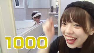 23歳美女の◯◯をたっぷり公開します【100万円企画 第2弾】