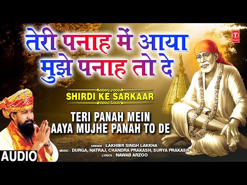 Teri Panah Mein Aaya Mujhe Panah To De (Full Audio) — watch video