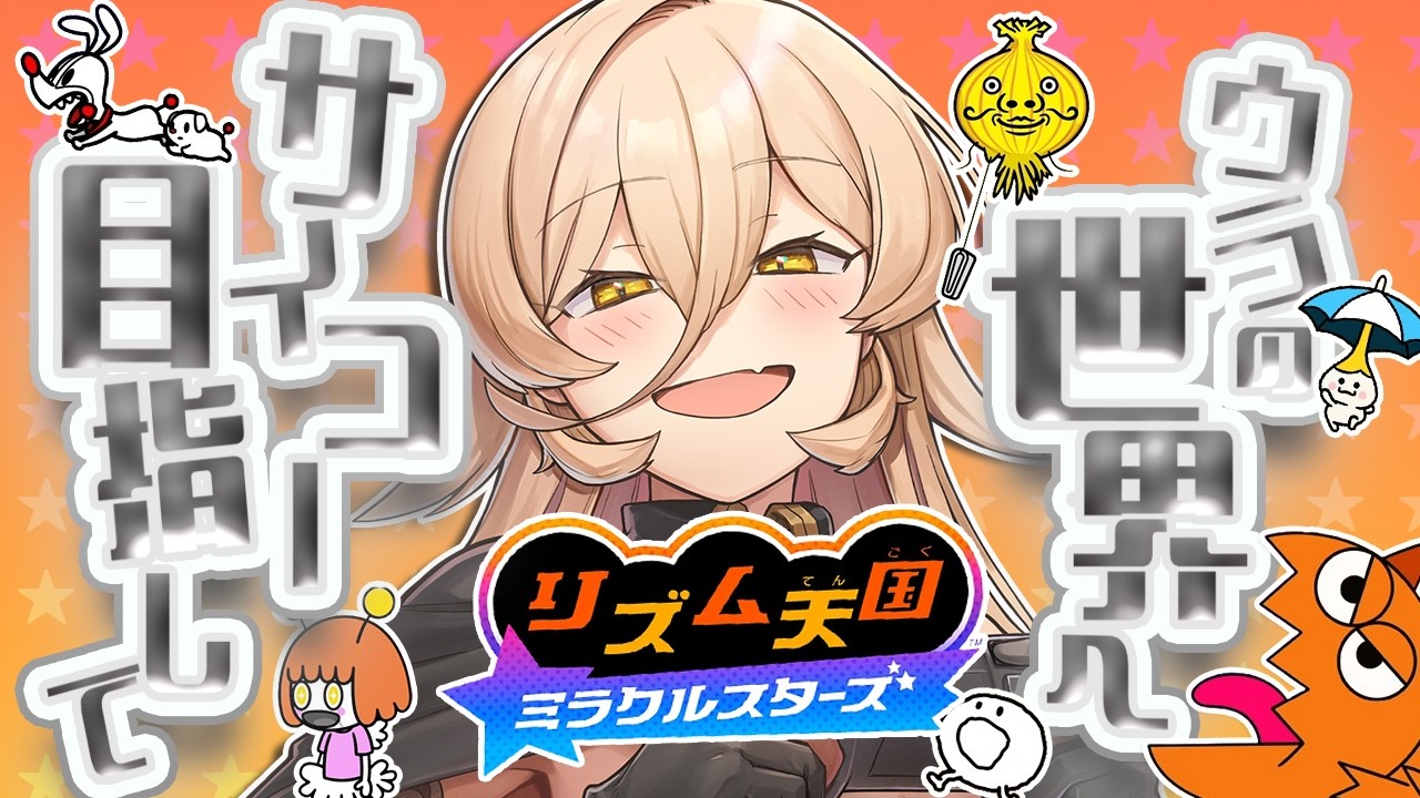 YouTubeサムネイル