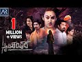Swayamvadha Telugu Full Movie Dhanraj Posani Krishna Murali Anika Rao AR Entertainments