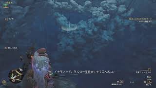 【モンハンワイルズ】HR20ゆっくりやりますよー