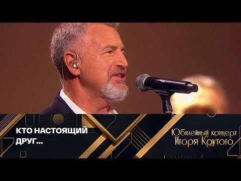 Video thumbnail for Мой друг (My Friend)