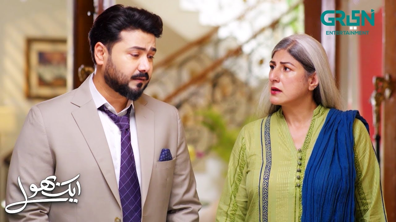 Bewafa Mein Nahi Apki Bahu Hai | Aik Bhool | Saniya Shamshad - Ali Abbas - Dania Enwer | Green TV