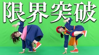 今大人気のこの曲知ってる？全力で踊ってみたらヤバすぎたwww【メイキング】