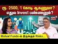 Budget Padmanaban Interview Risks In Mutual Fund Investments Mutual Fund Investment Tips N18V