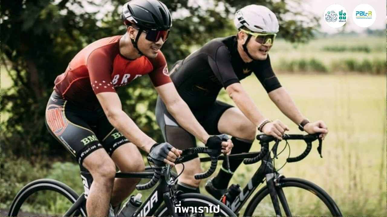 พึ่งตน เพื่อชาติ  Model คุณเศรษฐพิชญ์  หล้าสุด (รัชเซล) พึ่งตน เพื่อชาติ รุ่น 9