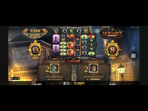 游雅堂 Moriarty Megaways Slot フリースピンで2万超え