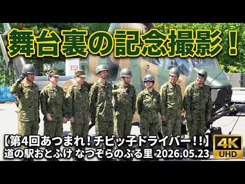 なつぞら」のYahoo!リアルタイム検索 - X（旧Twitter）をリアルタイム検索