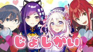 【女子会！】くれスゥドイジュンのてぇてぇ雑談をお楽しみください。【賀茂川ドイル】