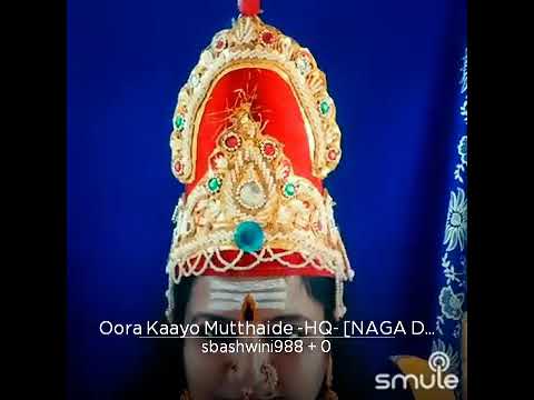Oora kaayo mutthaide annamma