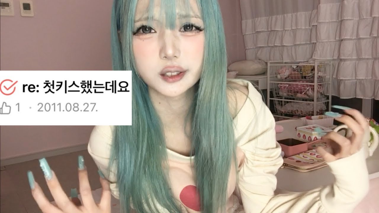 첫키스부터 공부강박까지.. ※초딩 때 쓴 글 + 답변 읽기