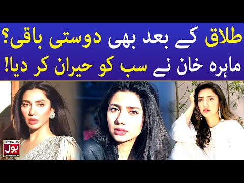 Friendship After Divorce | Celebrity News | BOL Entertainment