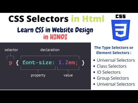 2 1 Explain CSS Cascading Style Sheet in Html in website designing Learn Website design in Hindi
