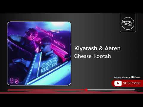 Kiyarash & Aaren - Ghesse Kootah ( کیارش و آرن - قصه کوتاه )