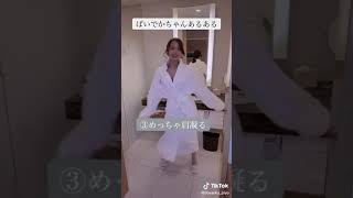 巨乳ちゃん！バスローブでダンス?【最後まで見て】