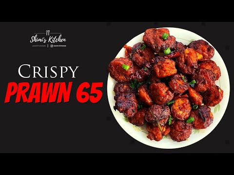 PRAWN 65 RECIPE | HOW TO MAKE  CRISPY PRAWN 65 RECIPE AT HOME | SHRIMP 65 FRY
