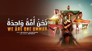 Download lagu Powerful Arabic Nasheed | We Are One Ummah | نحن امة واحدة mp3 Download lagu Powerful Arabic Nasheed | We Are One Ummah | نحن امة واحدة mp3