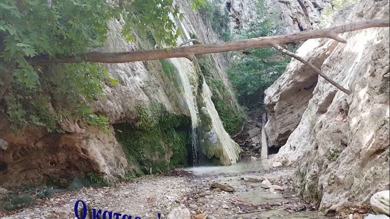 Outdoor-Erholung: Rapentosa-Wasserfall und Damm
