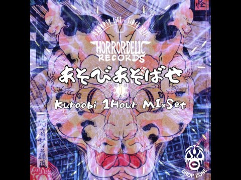 あそびあそばせ ~ Kuroobi 1 Hour Mix Set ~