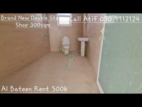 صورة مصغرة لفيديو العقار