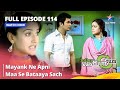 Full Episode 114 Miley Jab Hum Tum Mayank Ne Apni Maa Se Bataaya Sach Starbharat