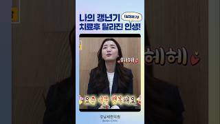 [자막뉴스] 지금까지 무려 67억원 뜯었다…강남 유명 산부인과 '발칵' / JTBC News