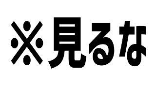 【ポケマス】ポケマス初心者によるポケマス【ポケマスは神/ポケマス】