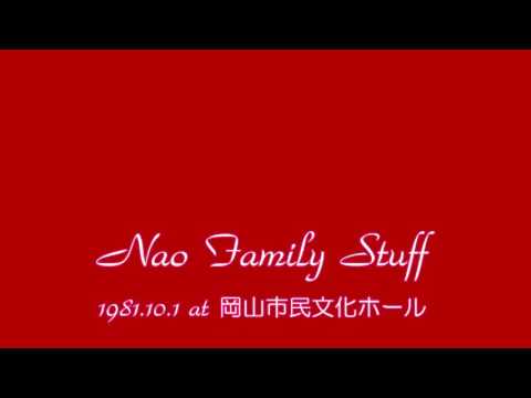 Nao Family Stuff 1981.10.1 at 岡山市民文化ホール