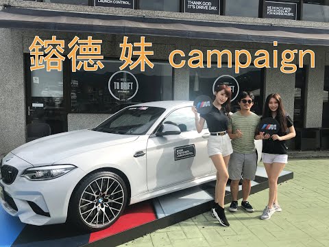 190630 深坑 莫內咖啡 鎔德