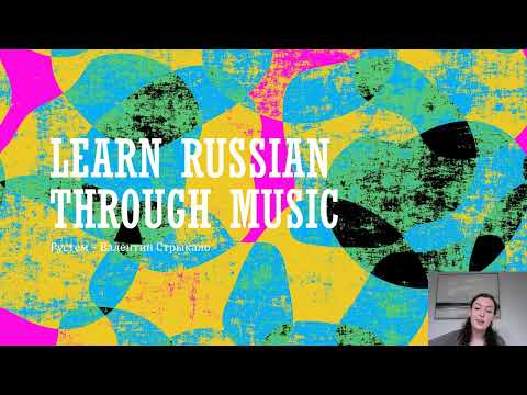 Learn Russian Through Music: The Fast and Fun Way to Become Fluent in Russian for Beginners