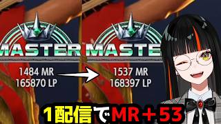 【スト6】好調なランクマでMRを一気に伸ばす蝶屋はなび(ちょこっと補足付き)【蝶屋はなび/切り抜き】
