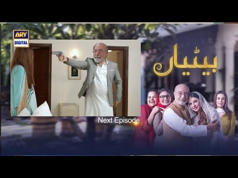 Betiyaan Episode 60 Full Teaser - Betiyaan Promo  - Episode 60 - Betiyaan Full 60 Review